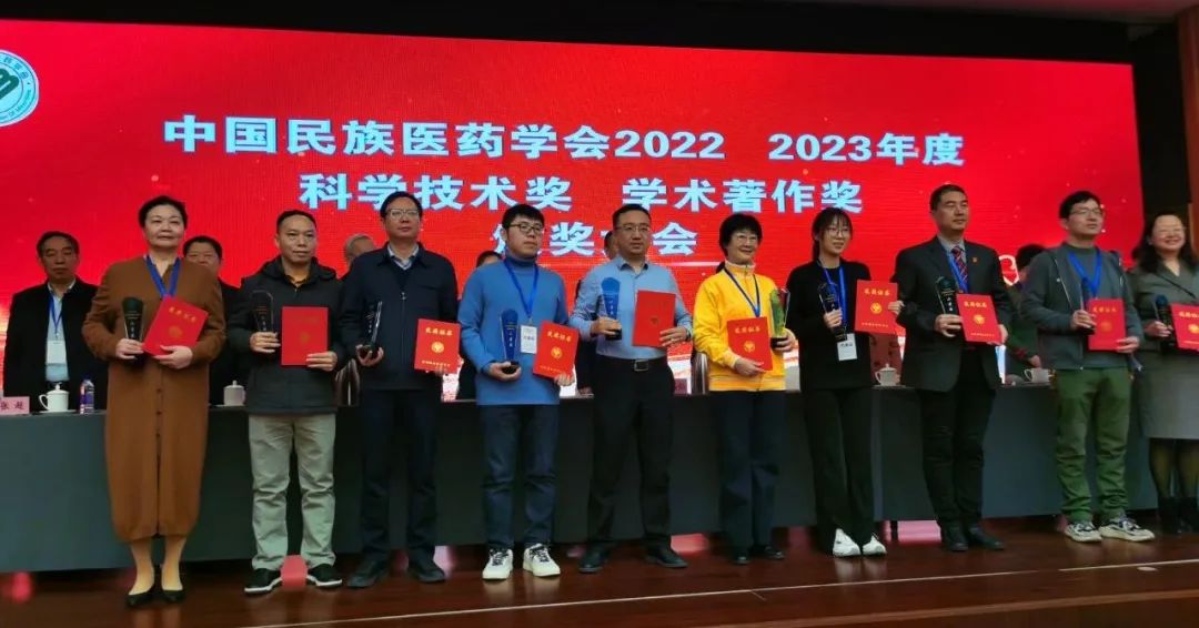 【喜訊】集團“壯醫蓮花針拔罐逐瘀療法治療痛證的機制與臨床應用”獲中國民族醫藥學(xué)會(huì )授予科學(xué)技進(jìn)步二等獎