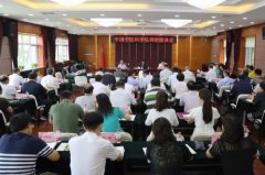 余艷紅、于文明與中國中醫科學(xué)院專(zhuān)家座談