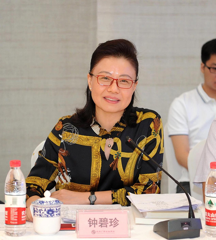 梧州市委常委、統戰部部長(cháng)鐘碧珍發(fā)言