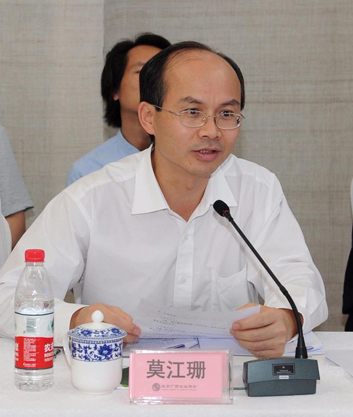 梧州統戰部副部長(cháng)、市工商聯(lián)黨組書(shū)記莫江珊主持會(huì )議