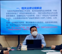 自治區藥監局梧州檢查分局領(lǐng)導親臨廣西強壽藥業(yè)集團公司專(zhuān)題宣講黨的二十大精神并進(jìn)行藥品GMP要點(diǎn)解讀