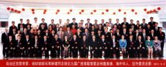 董事長(cháng)李浪輝先生榮獲廣西青聯(lián)九屆全會(huì )“十大青年”稱(chēng)號